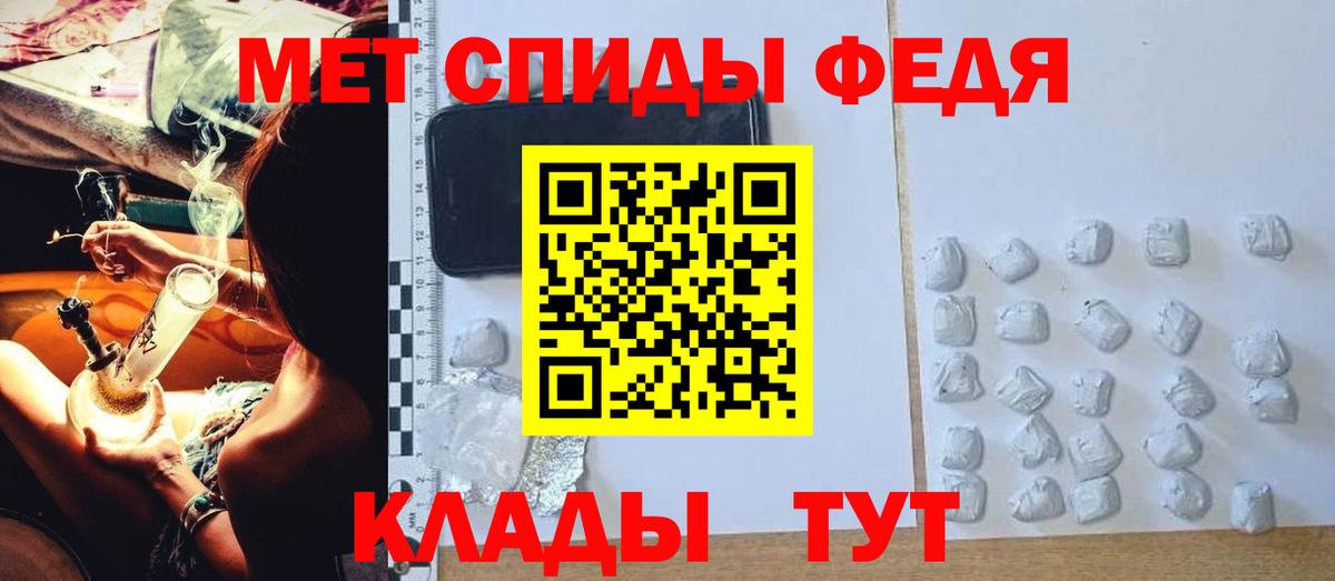 АМФ 98%  Вход с VPN  Amphetamine  Краснокамск  АМФ 