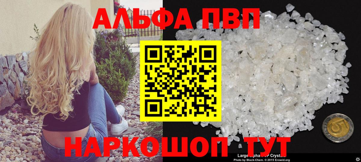 ГАШ  Вход с VPN  Cocaine  Краснокамск  Мефедрон кристаллы 