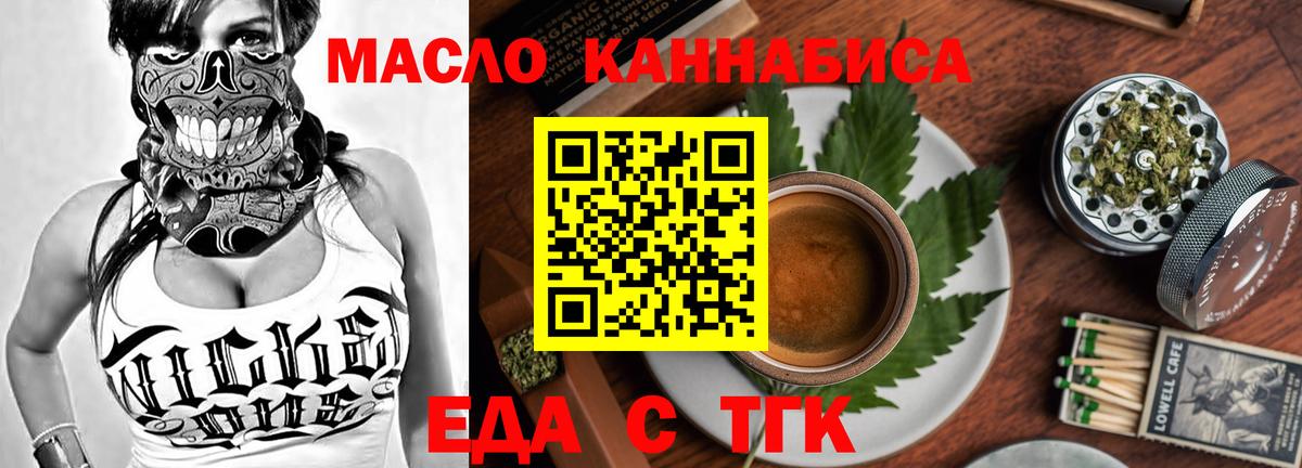 Canna-Cookies конопля  Вход с VPN  Краснокамск 
