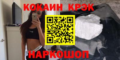 кокаин VHQ Бугуруслан