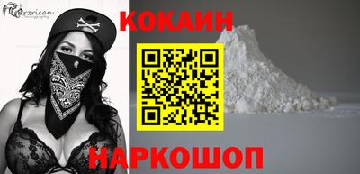 кокаин VHQ Бугуруслан