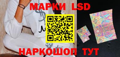 молекула духа Бузулук