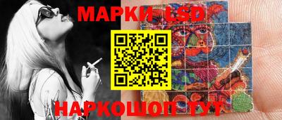 молекула духа Бузулук