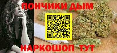кристаллы Будённовск