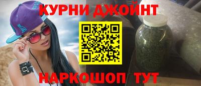 молекула духа Бузулук