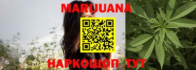 кристаллы Будённовск
