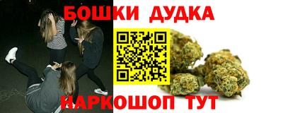 молекула духа Бузулук