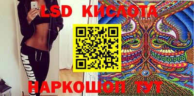 кристаллы Будённовск