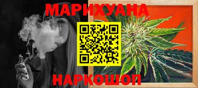 кристаллы Будённовск