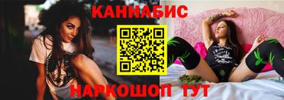 кристаллы Будённовск