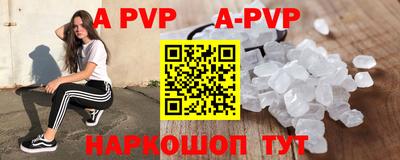кристаллы Будённовск