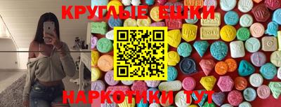 кристаллы Будённовск