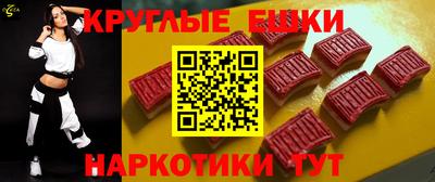 молекула духа Бузулук