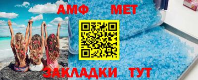 кристаллы Будённовск