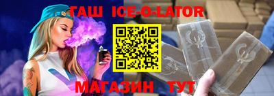 молекула духа Бузулук
