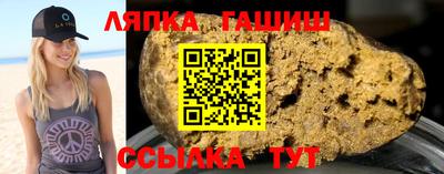 молекула духа Бузулук