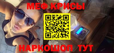 кристаллы Будённовск