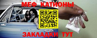 кристаллы Будённовск