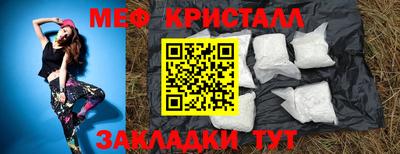 молекула духа Бузулук