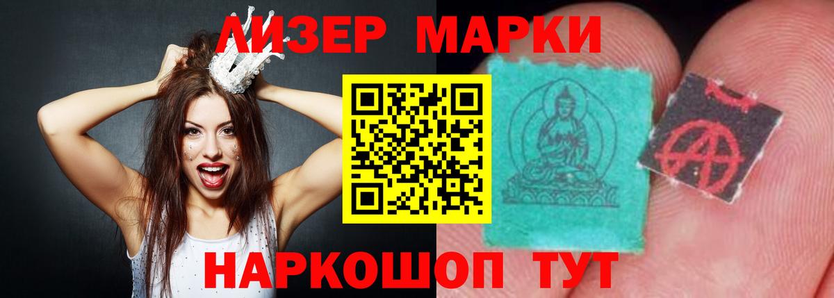 Лсд 25 экстази ecstasy  LSD-25 экстази кислота  Вход с VPN  Лсд 25 экстази  Краснокамск 
