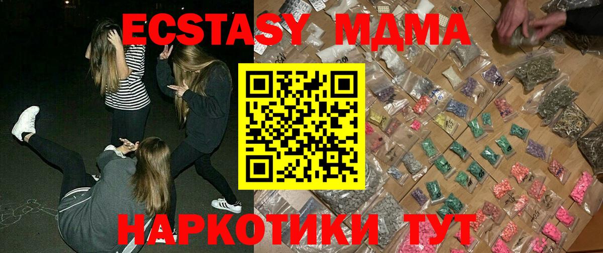 LSD-25 Краснокамск