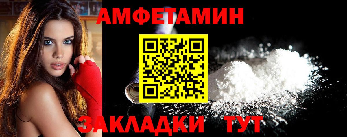 Первитин Декстрометамфетамин 99.9%  Первитин Декстрометамфетамин 99.9%  Краснокамск  Вход с VPN 