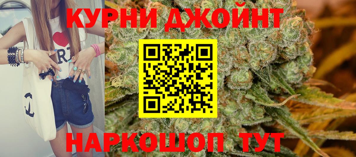 Бошки Шишки Amnesia  Канабис сатива  Вход с VPN  Краснокамск 